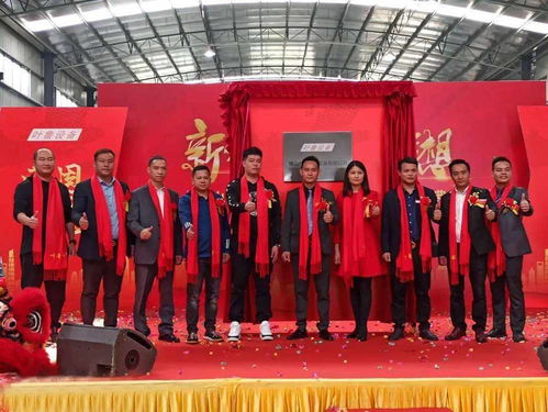 佛山喬遷慶典策劃 葉魯數(shù)控喬遷與藍(lán)色海韻廣告禮儀慶典服務(wù)