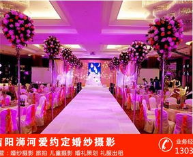 愛(ài)約定婚紗 羅山唯美攝影與禮儀慶典的完美結(jié)合