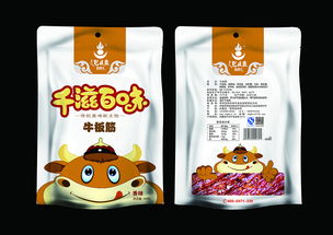 食品包裝 保護、傳達與責任